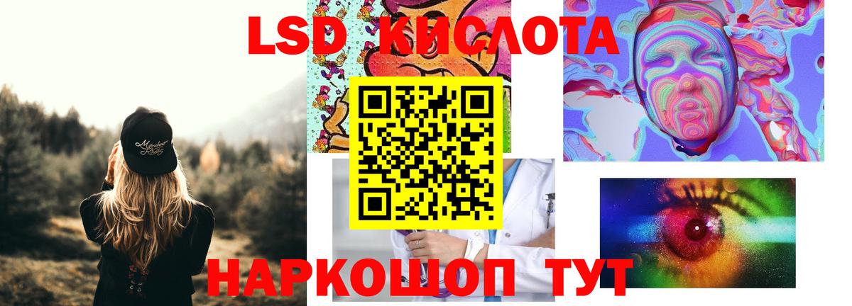 Лсд 25 экстази кислота Карабулак