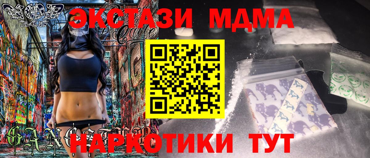 Карабулак  МДМА Molly  МДМА  Вход с VPN  МДМА VHQ 