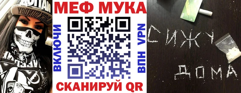 Мефедрон  Карабулак