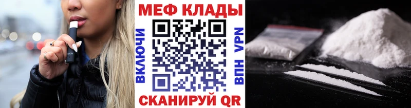 KRAKEN ссылки  Карабулак  МЕФ мяу мяу 