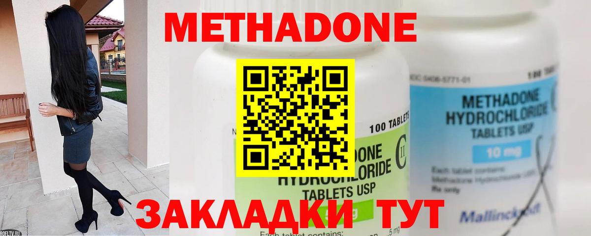 Гашиш  Карабулак  Каннабис  Меф МЯУ МЯУ   Cocaine  Вход с VPN  ГАШИШ 