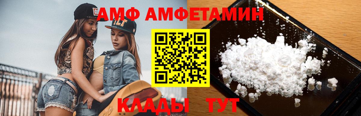 Метамфетамин Декстрометамфетамин 99.9%  Вход с VPN  Метамфетамин Декстрометамфетамин 99.9%  Карабулак 
