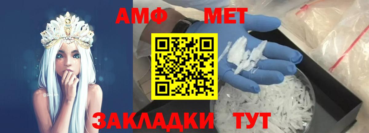 Первитин Декстрометамфетамин 99.9% Карабулак