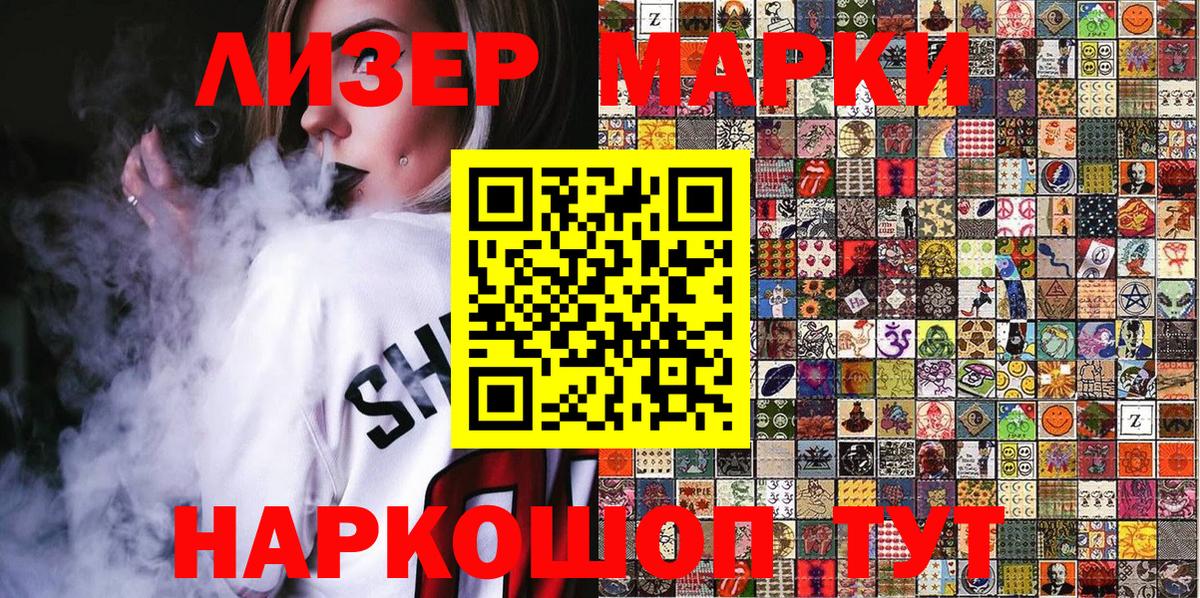 Карабулак  Наркотические марки  дарнет шоп  Марки N-bome 1,5мг  Вход с VPN 