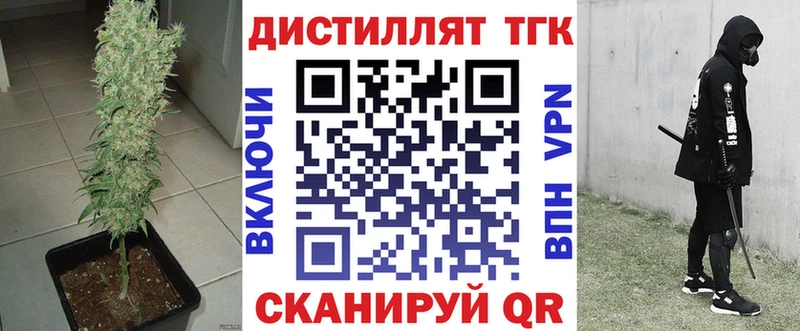 Дистиллят ТГК гашишное масло  Карабулак 