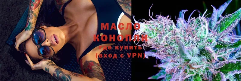 где купить   Карабулак  ТГК Wax 