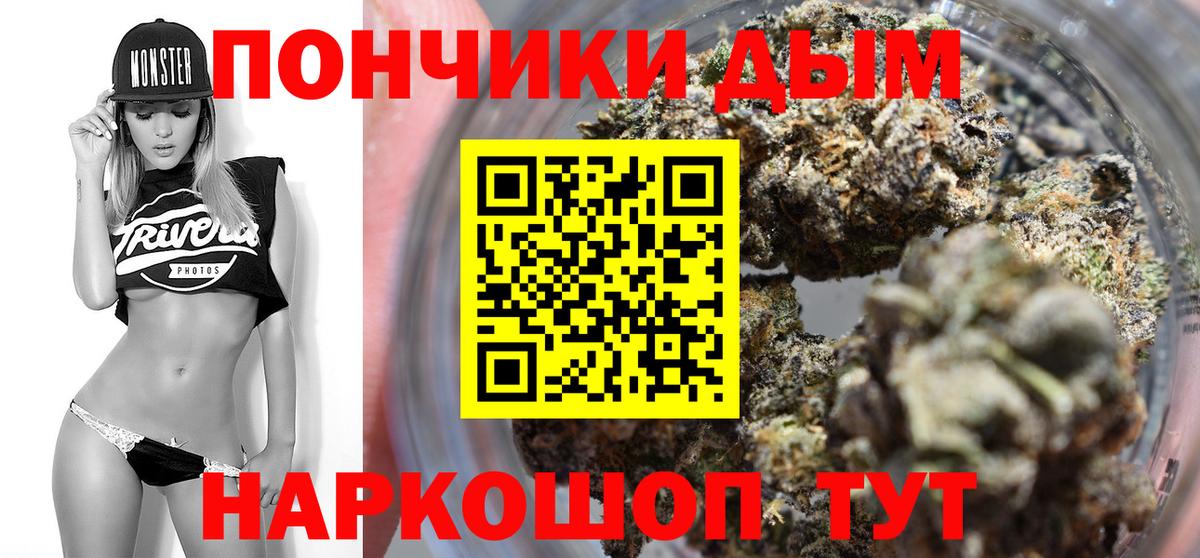 Марихуана THC 21%  Вход с VPN  Канабис SATIVA & INDICA  МАРИХУАНА Amnesia  Карабулак 